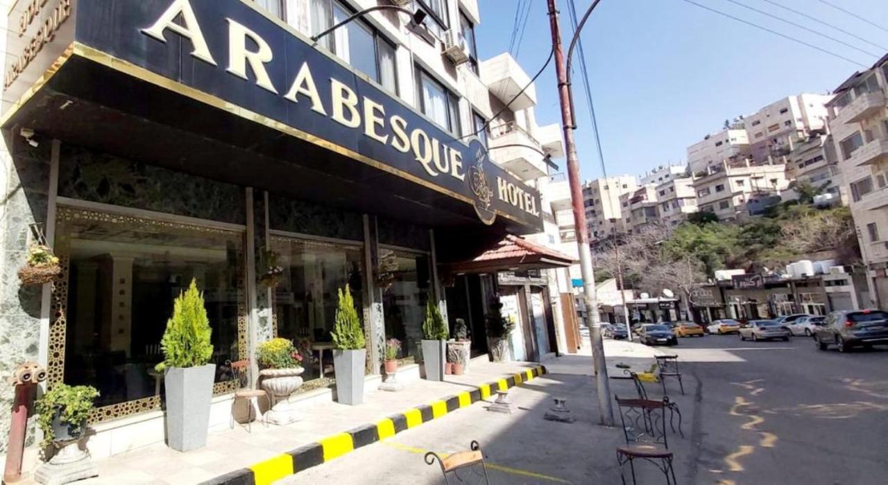 Arabesque Hotel Амман Екстер'єр фото